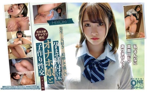 独家 怀孕播种OK 与真人自慰套妹子造人性交 青春编 HIYORI OTIM-675