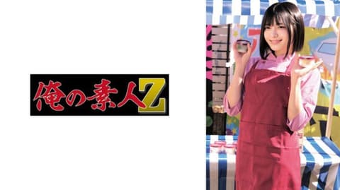 独家 行动贩卖的大姊姊 N桑 OREMO-602