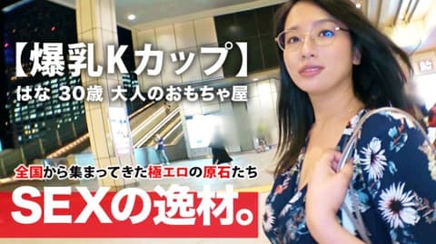 募集正妹 ～找素人妹来拍片～ 花 261ARA-392